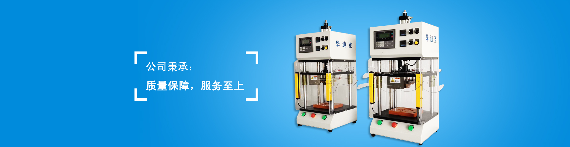 專屬物流運輸，售后保障